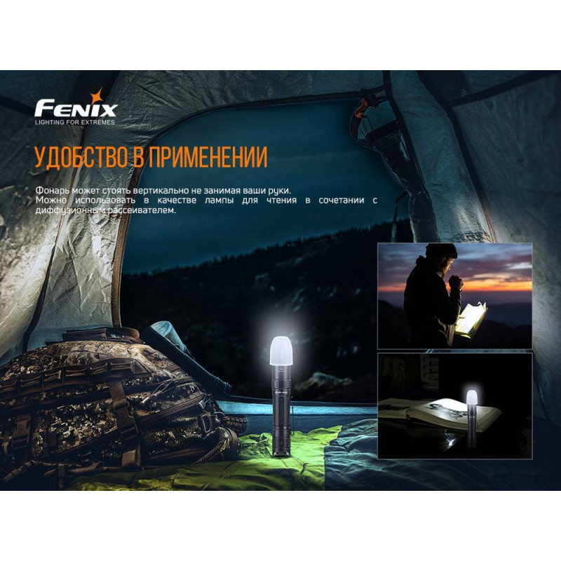 Фонарик ручной Fenix PD32 V2.0