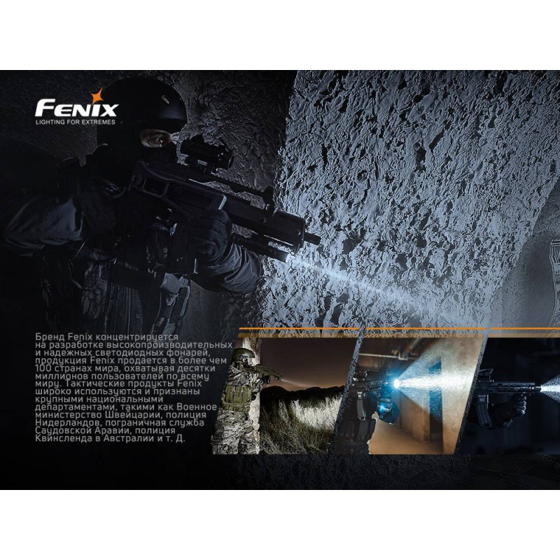 Фонарик ручной Fenix PD32 V2.0