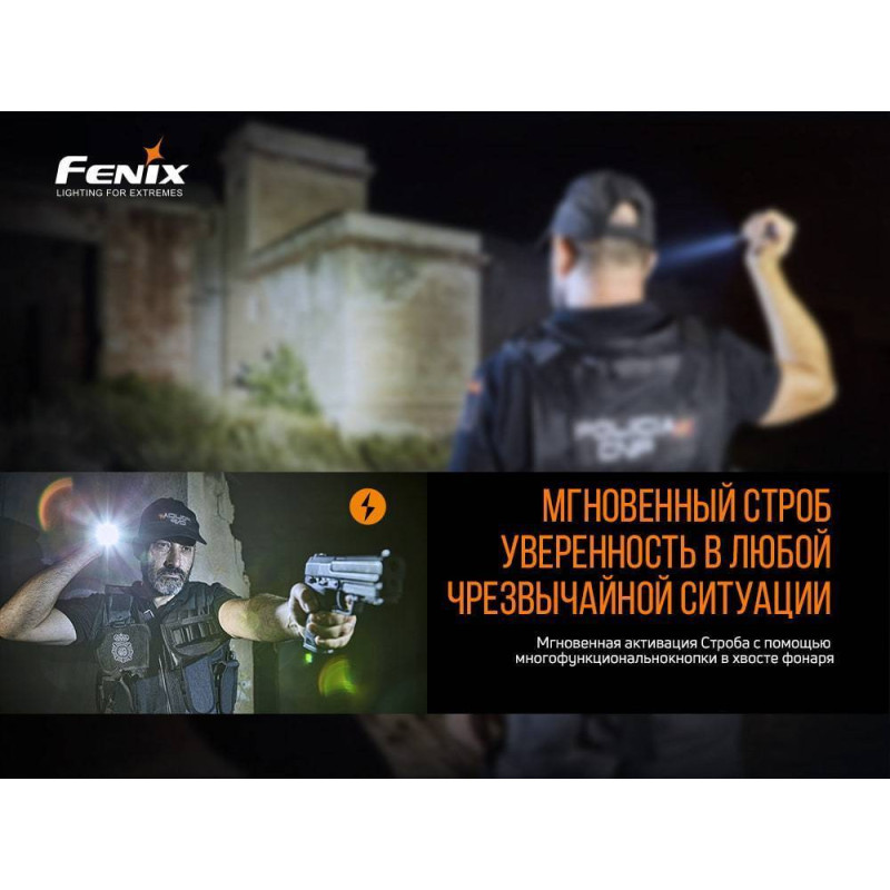 Фонарик ручной Fenix PD32 V2.0