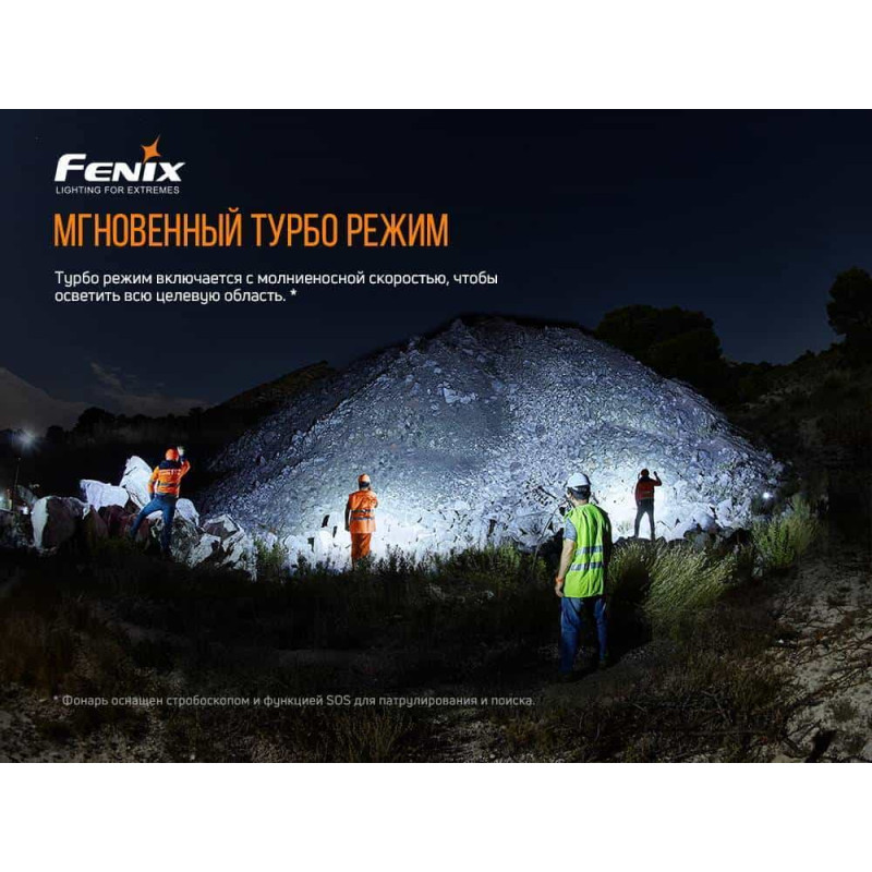 Фонарик ручной Fenix LR50R