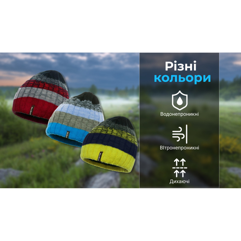 Шапка водонепроницаемая Dexshell Beanie Gradient, желтая