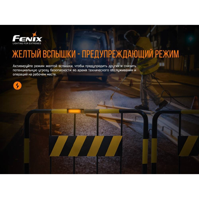Мультифонарик Fenix WT16R