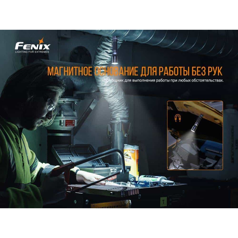 Фонарик ручной Fenix C6V3.0