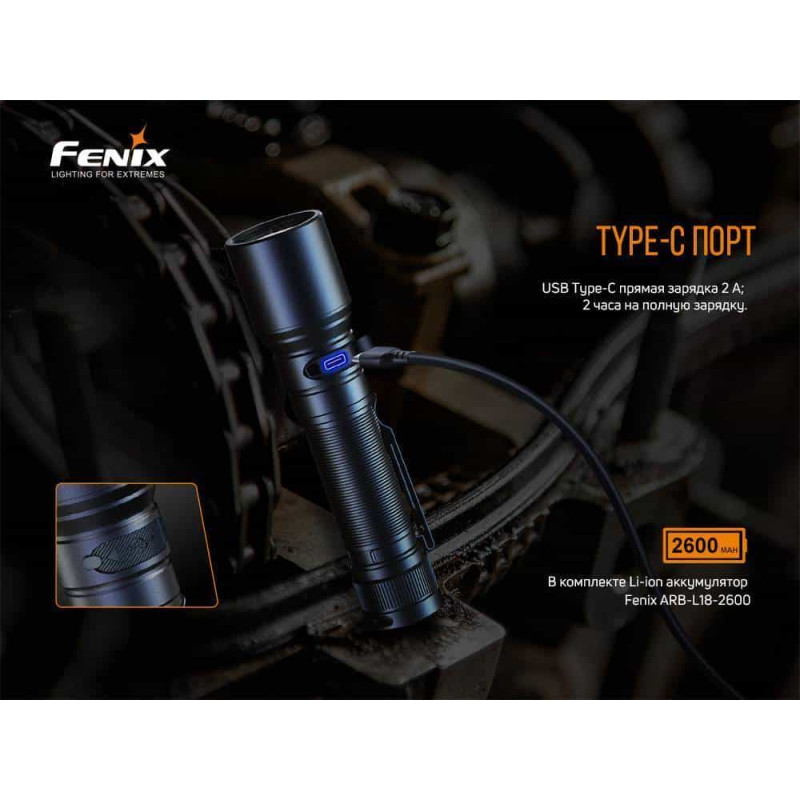 Фонарик ручной Fenix C6V3.0