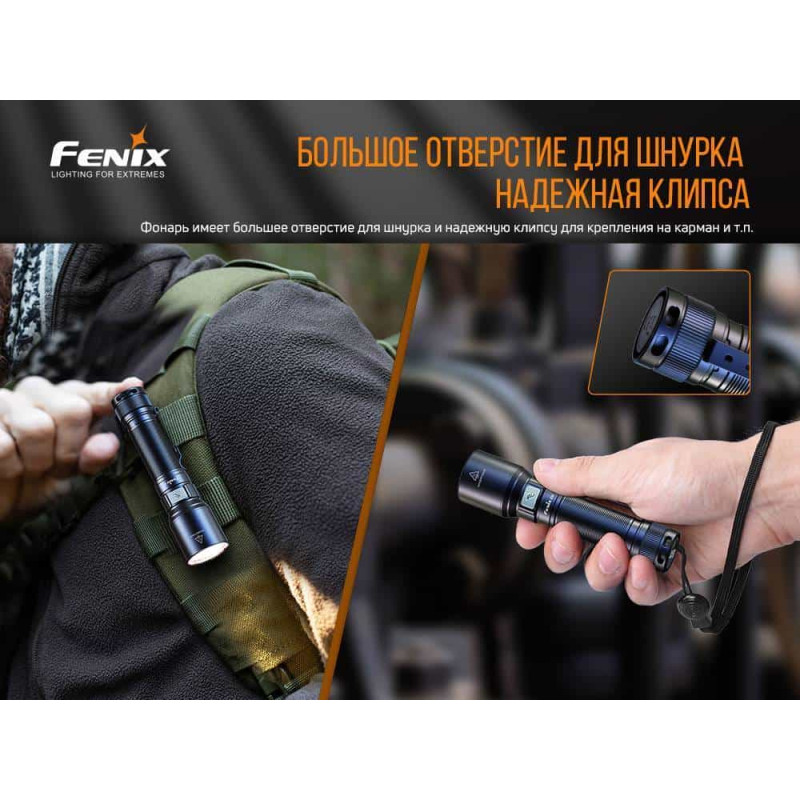 Фонарик ручной Fenix C6V3.0