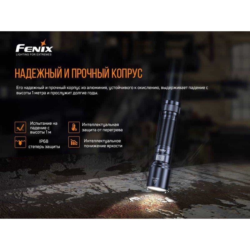 Фонарик ручной Fenix C6V3.0