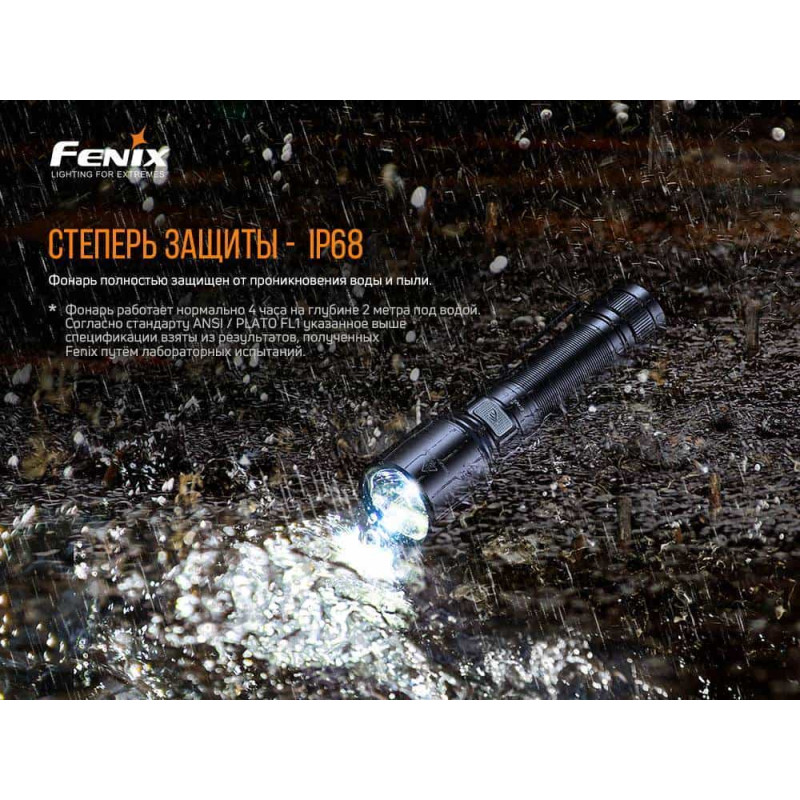 Фонарик ручной Fenix C6V3.0