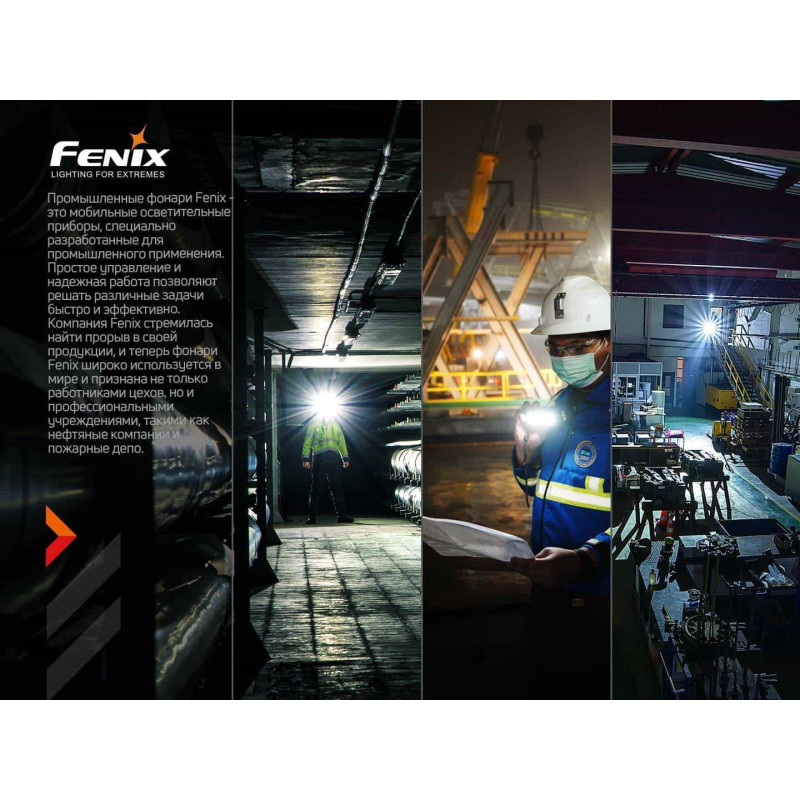 Фонарик налобный Fenix HM70R