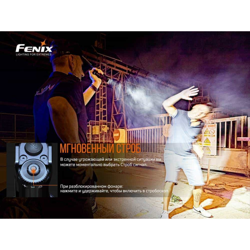 Фонарик ручной Fenix TK35UE V2.0