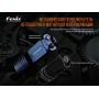 Фонарик ручной Fenix TK35UE V2.0
