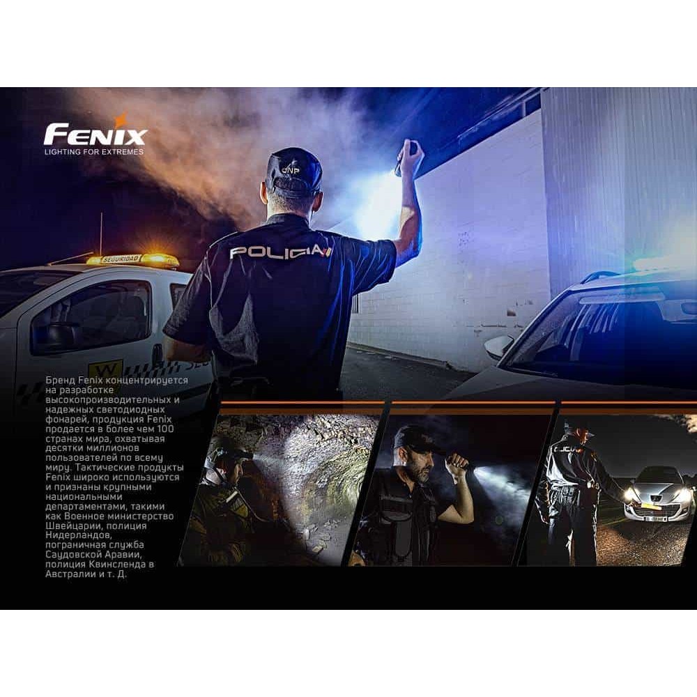 Фонарик ручной Fenix TK35UE V2.0