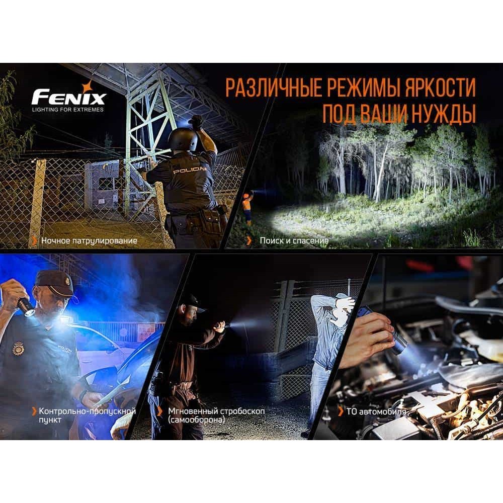 Фонарик ручной Fenix TK35UE V2.0