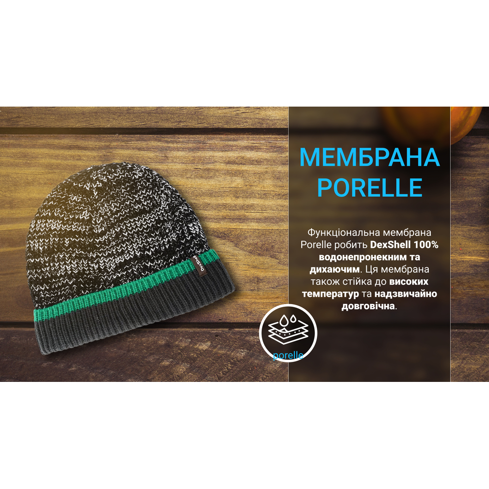 Шапка водонепроницаемая Dexshell, р-р S/M (56-58 см), с синей полоской