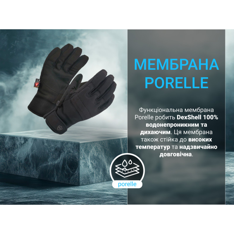Перчатки водонепроницаемые Dexshell Arendal Biking Gloves, размер S, зимние, черные