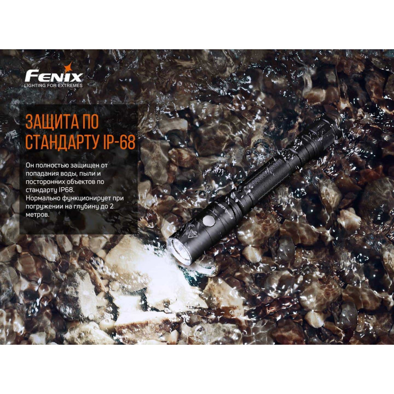Фонарик ручной Fenix LD22 V2.0