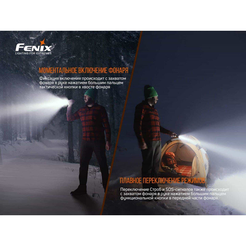 Фонарик ручной Fenix LD22 V2.0