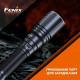 Фонарик ручной лазерный Fenix HT30R