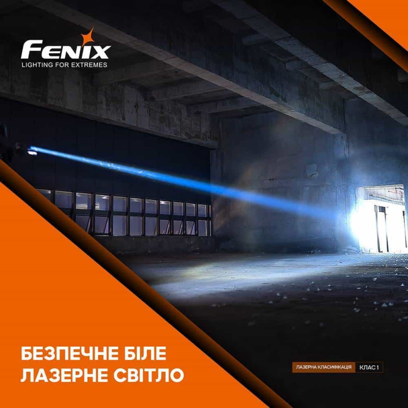 Фонарик ручной лазерный Fenix HT30R