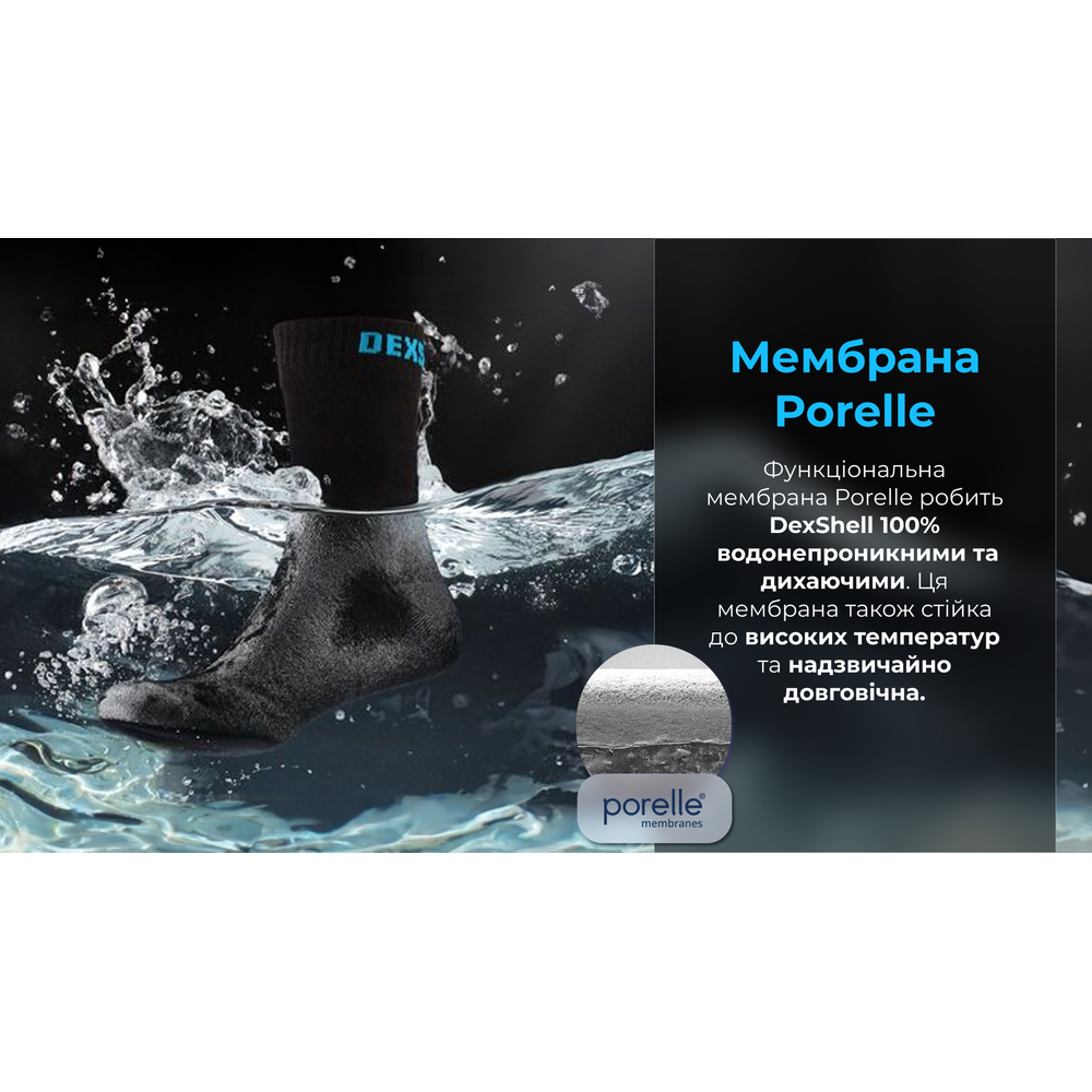 Шкарпетки водонепроникні Dexshell Ultra Thin Crew BLK, р-р S, чорний