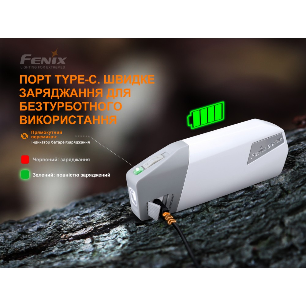 Фонарик ручной с автономным питанием Fenix E-STAR