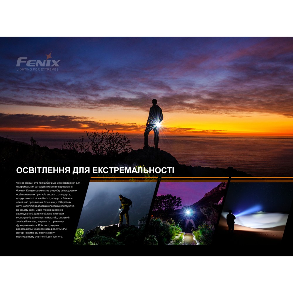 Фонарик ручной с автономным питанием Fenix E-STAR