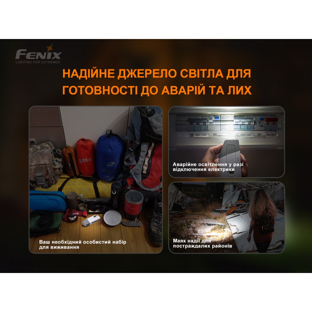 Фонарик ручной с автономным питанием Fenix E-STAR