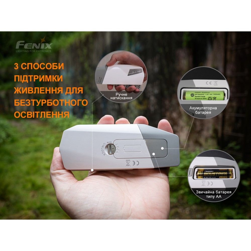 Фонарик ручной с автономным питанием Fenix E-STAR