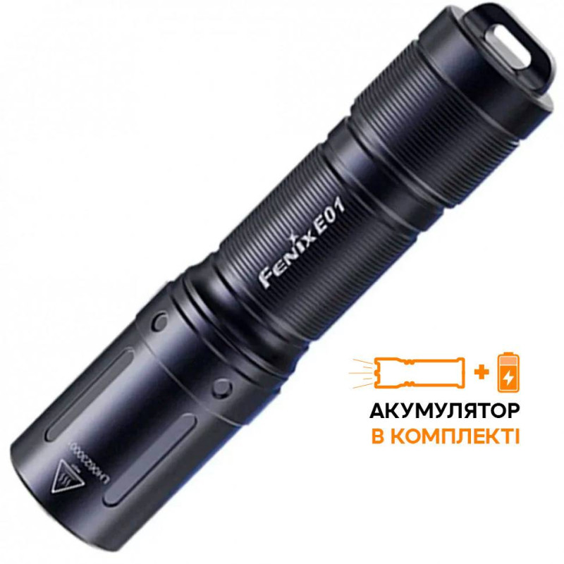 Ліхтар ручний Fenix PD40R V2.0 + Ліхтар ручний Fenix E01 V2.0