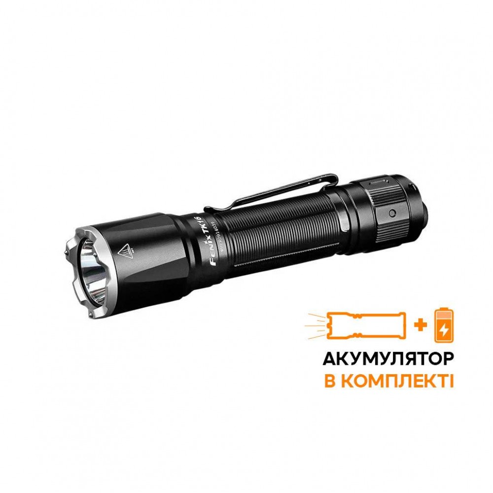 Фонарик ручной Fenix TK16 V2.0 + Фонарик ручной Fenix E02R