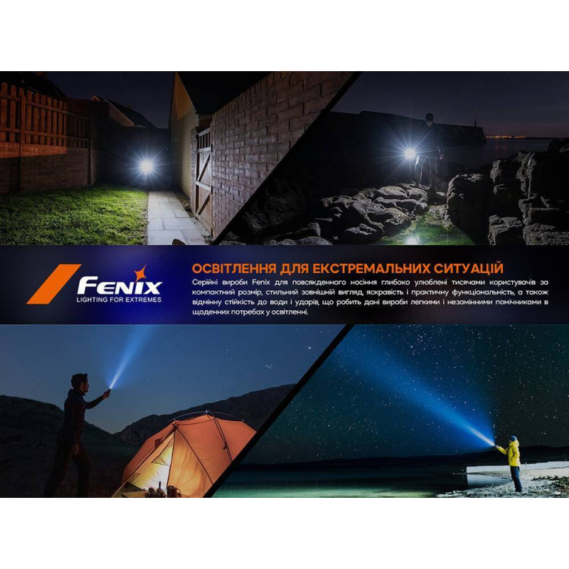 Фонарик ручной Fenix E-SPARK