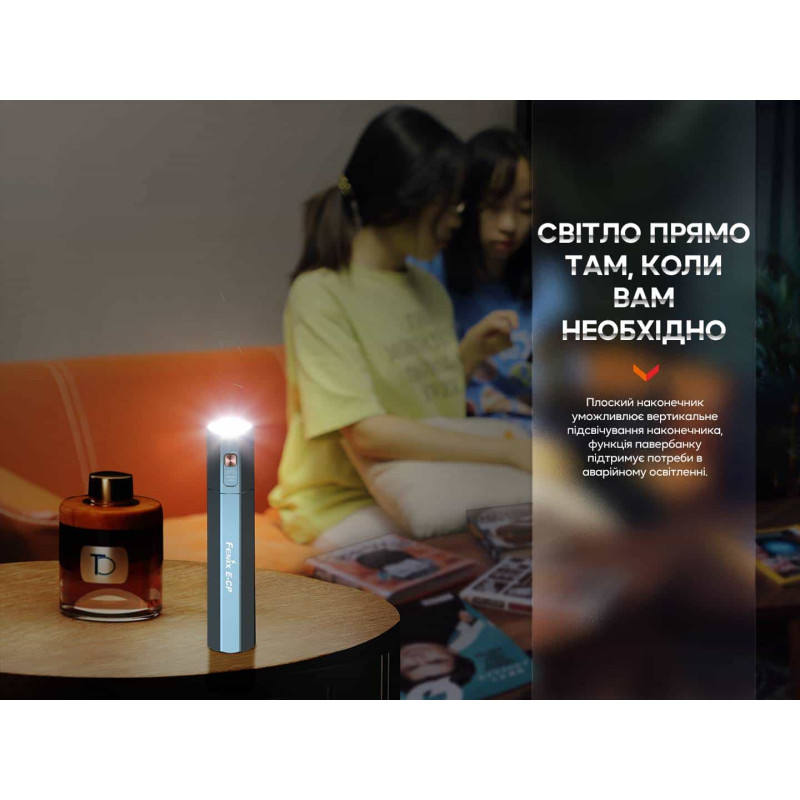 Фонарик ручной Fenix E-CP голубой