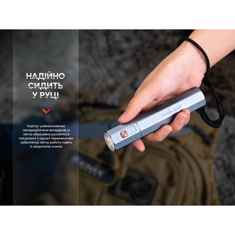Фонарик ручной Fenix E-CP голубой