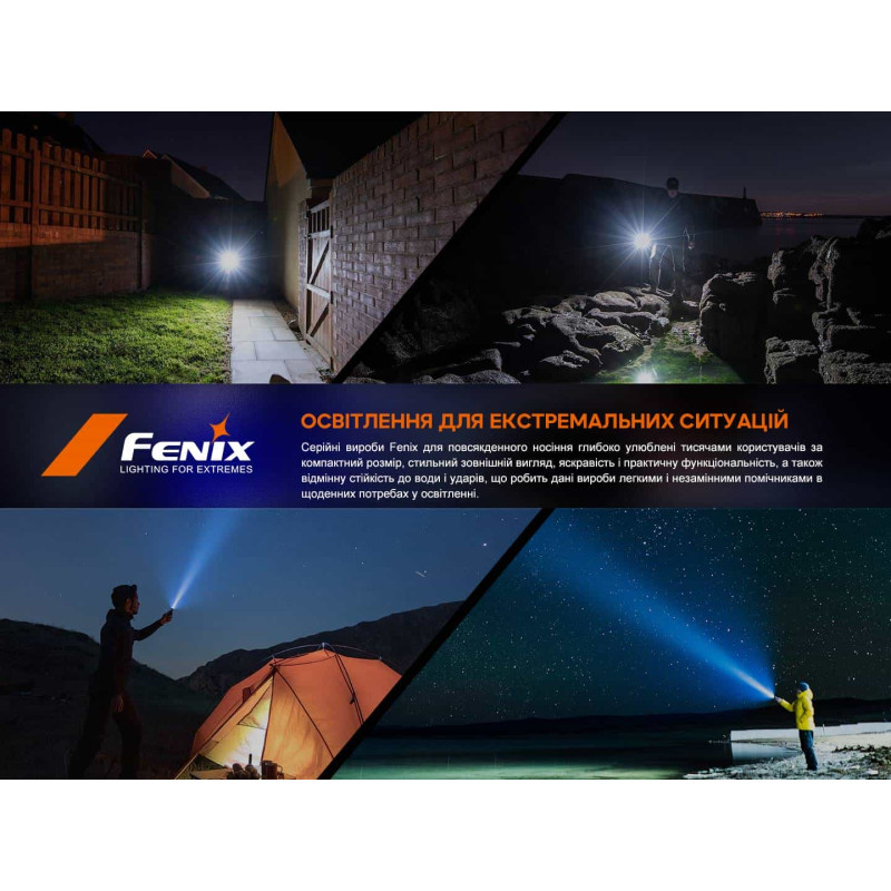 Фонарик ручной Fenix E-CP голубой