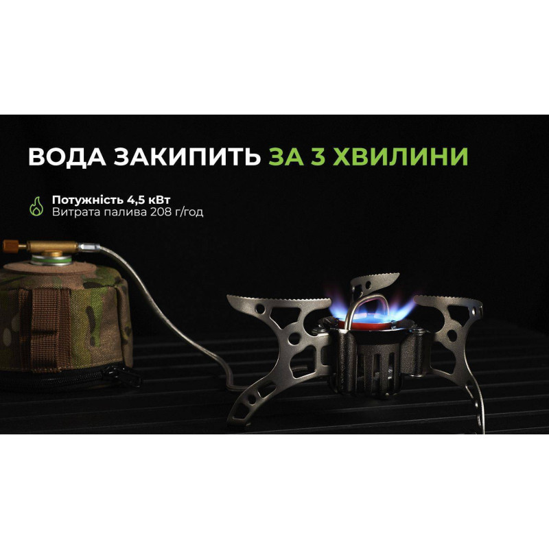 Мультитопливная горелка BRS-8B