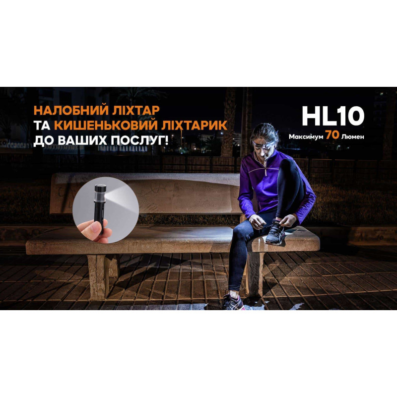 Ліхтар налобний Fenix HL10 purple