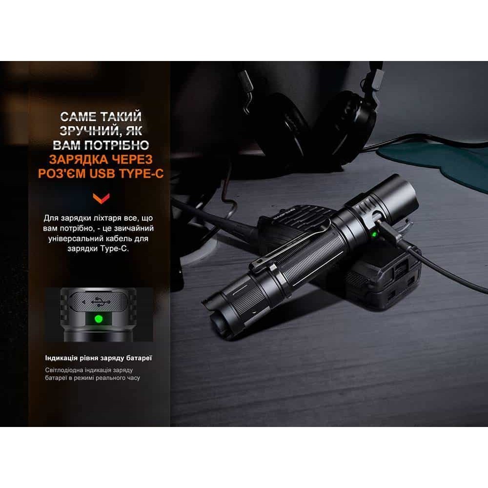 Фонарик тактический аккумуляторный Fenix PD35R