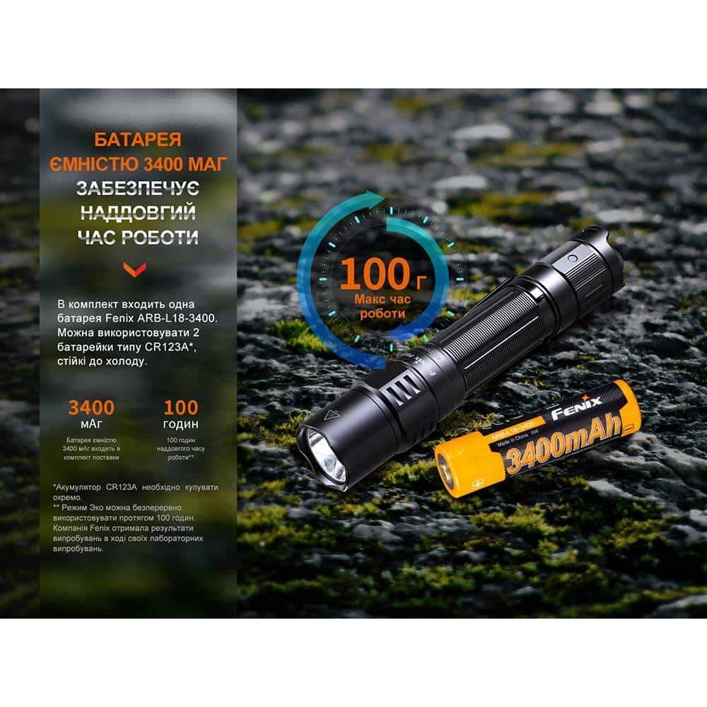 Фонарик тактический аккумуляторный Fenix PD35R