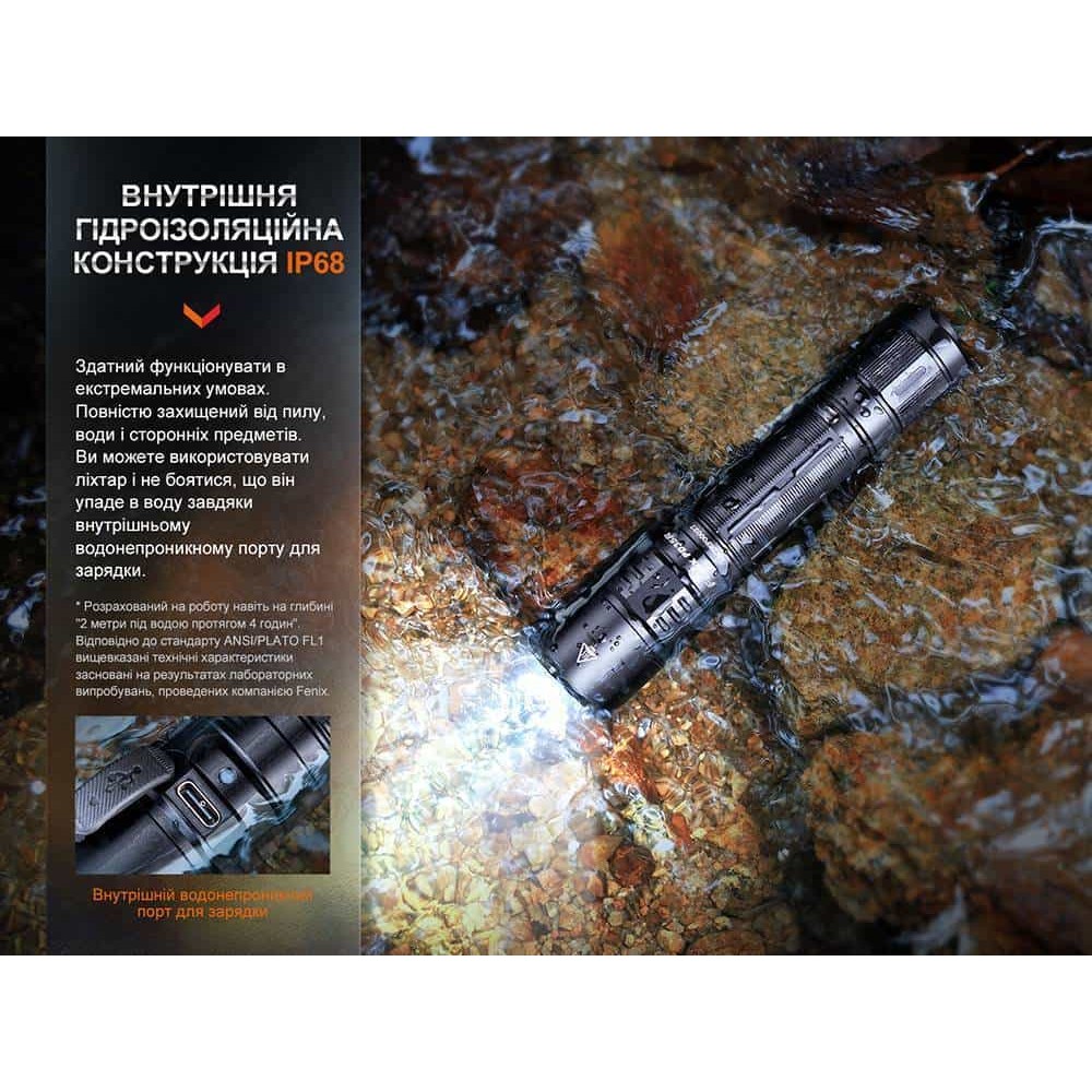 Фонарик тактический аккумуляторный Fenix PD35R