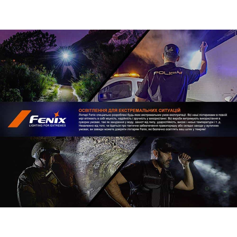 Фонарик тактический аккумуляторный Fenix PD35R