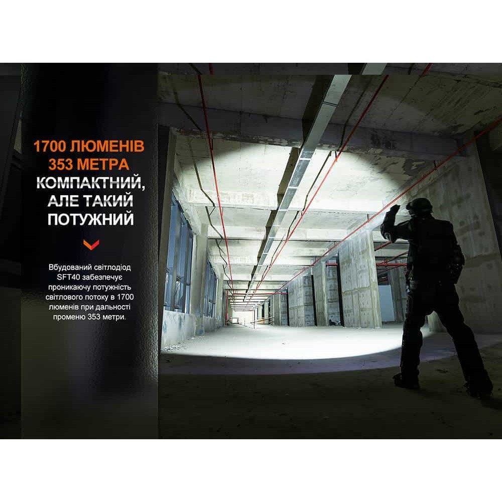 Фонарик тактический аккумуляторный Fenix PD35R