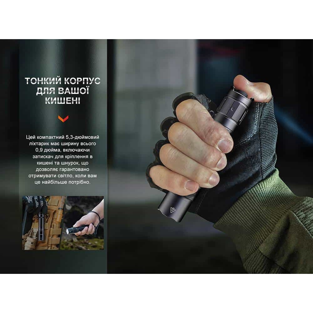 Фонарик тактический аккумуляторный Fenix PD35R