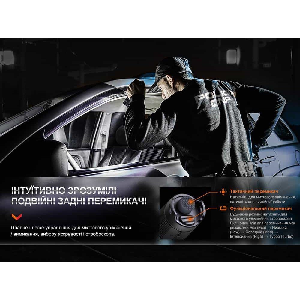 Фонарик тактический аккумуляторный Fenix PD35R