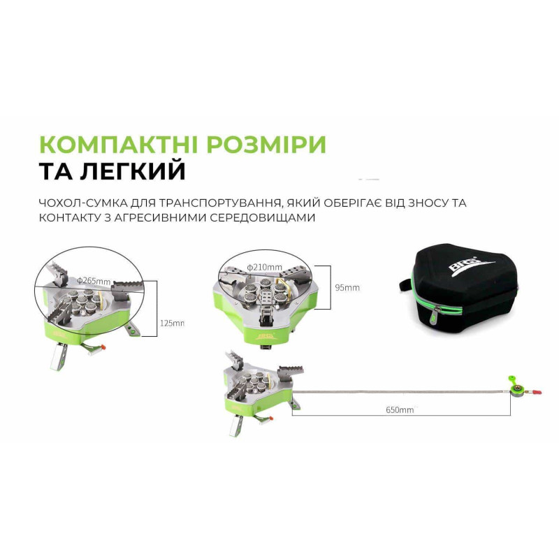 Газовая горелка BRS-71