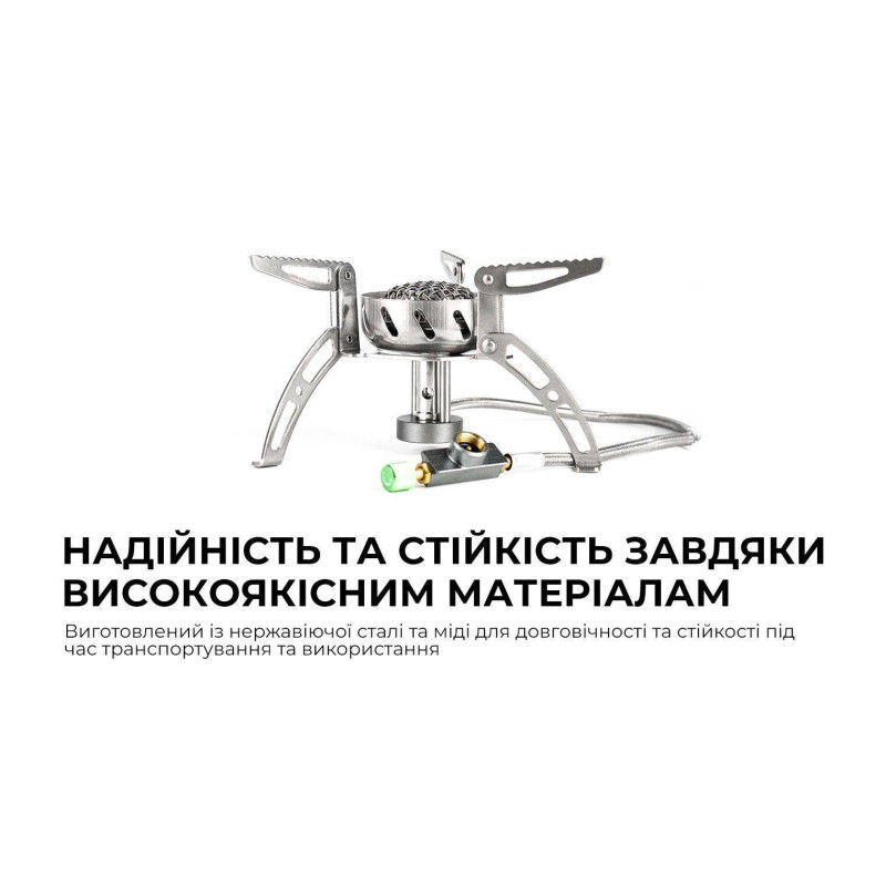 Газовая горелка BRS-107