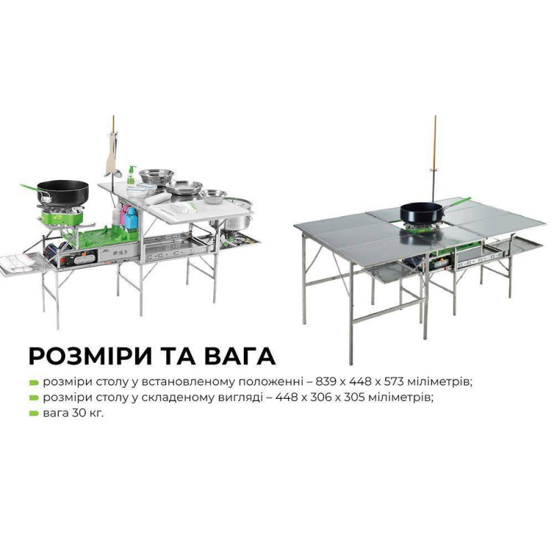 Кемпинговая портативная кухня с столом BRS-96