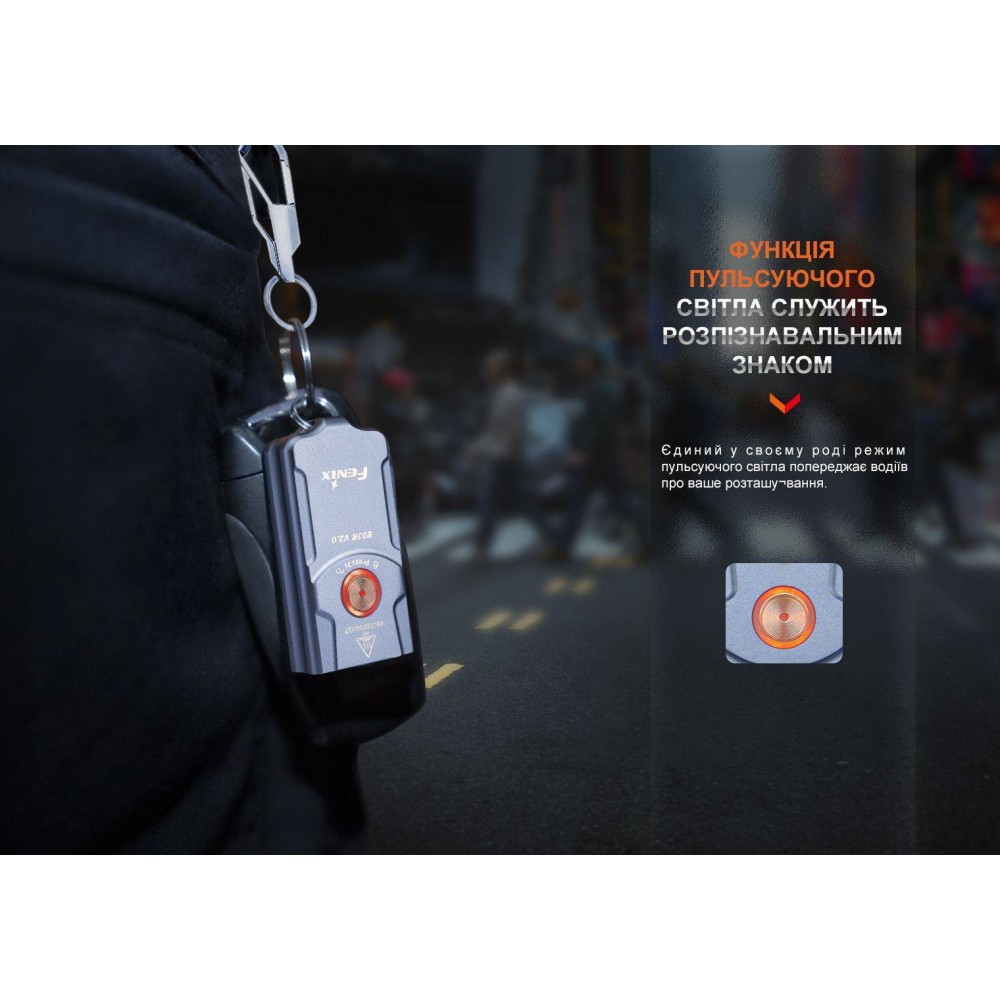 Фонарик наключный Fenix E03R V2.0, серый