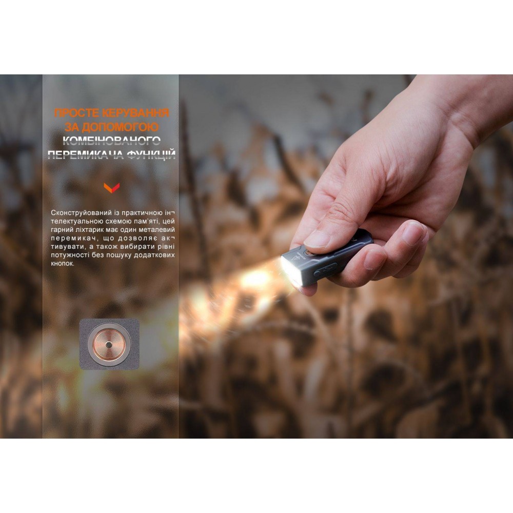 Фонарик наключный Fenix E03R V2.0, серый