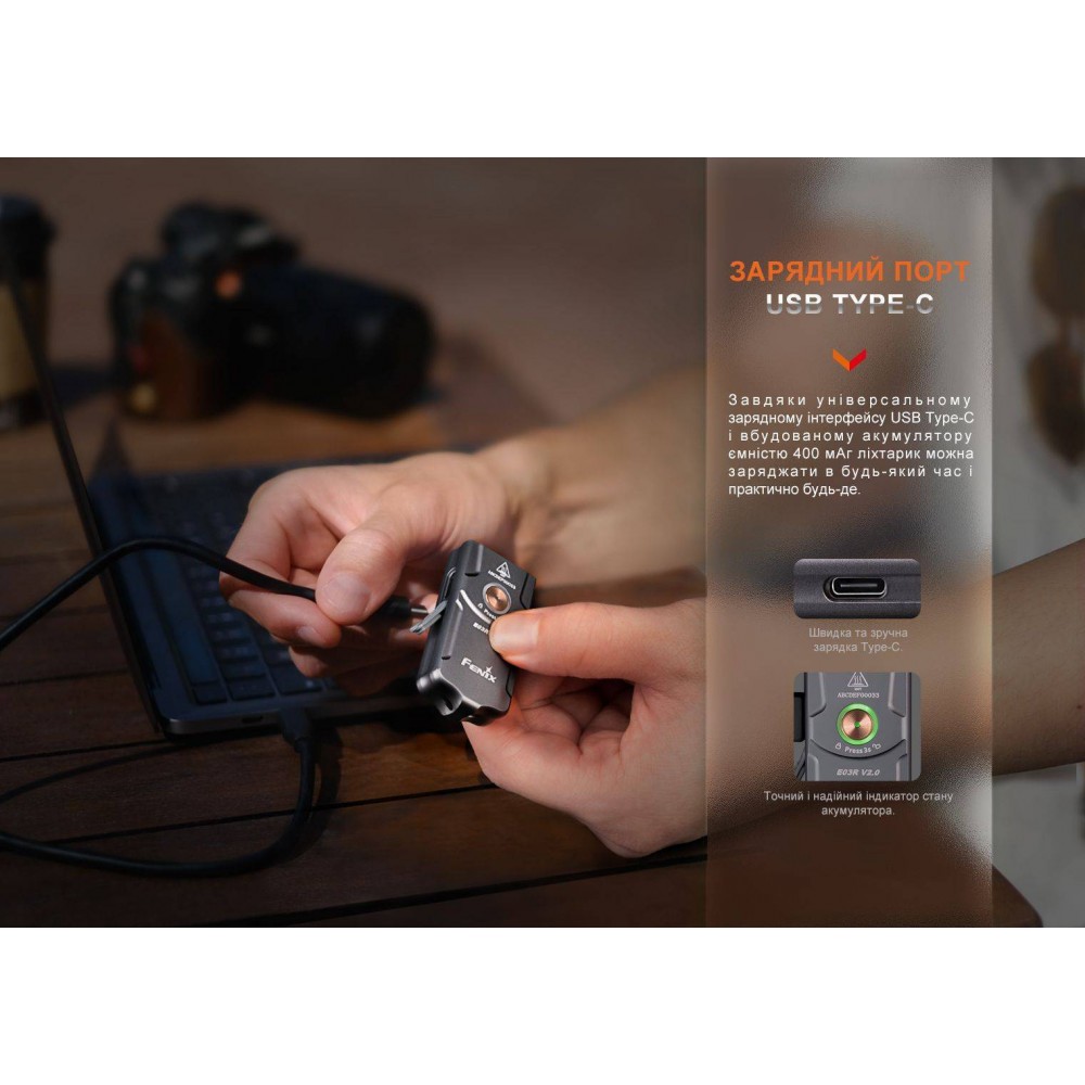 Фонарик наключный Fenix E03R V2.0, серый