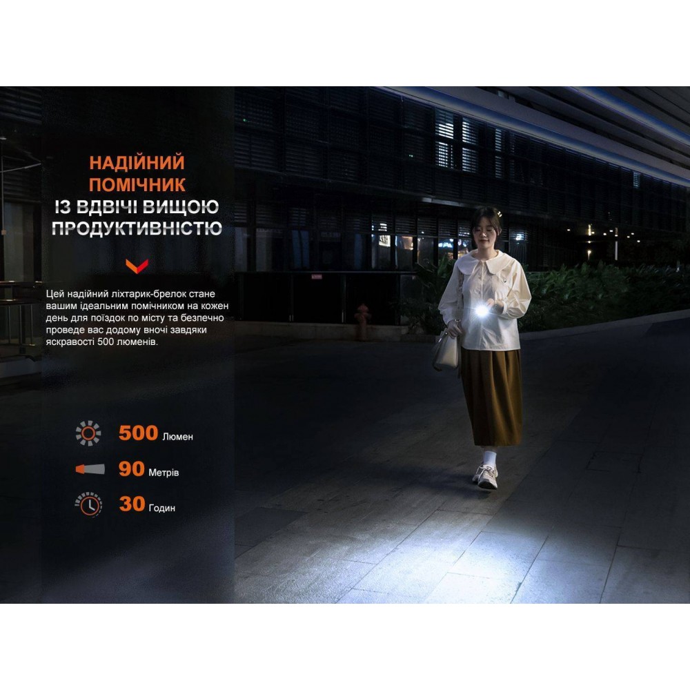 Фонарик наключный Fenix E03R V2.0, серый