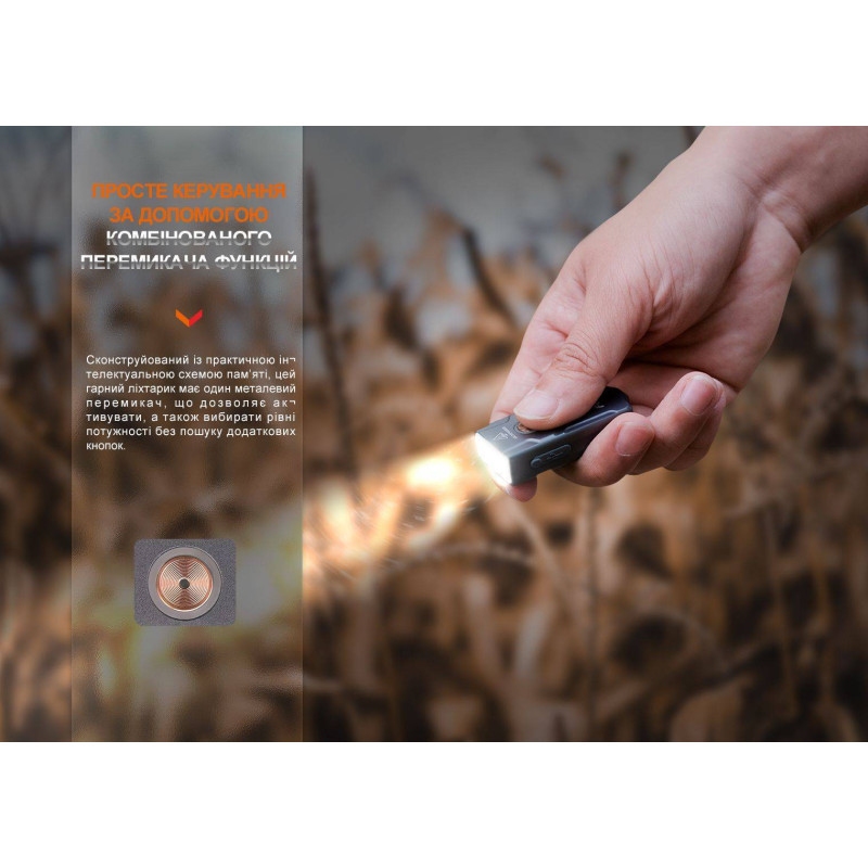 Фонарик наключный Fenix E03R V2.0, синий